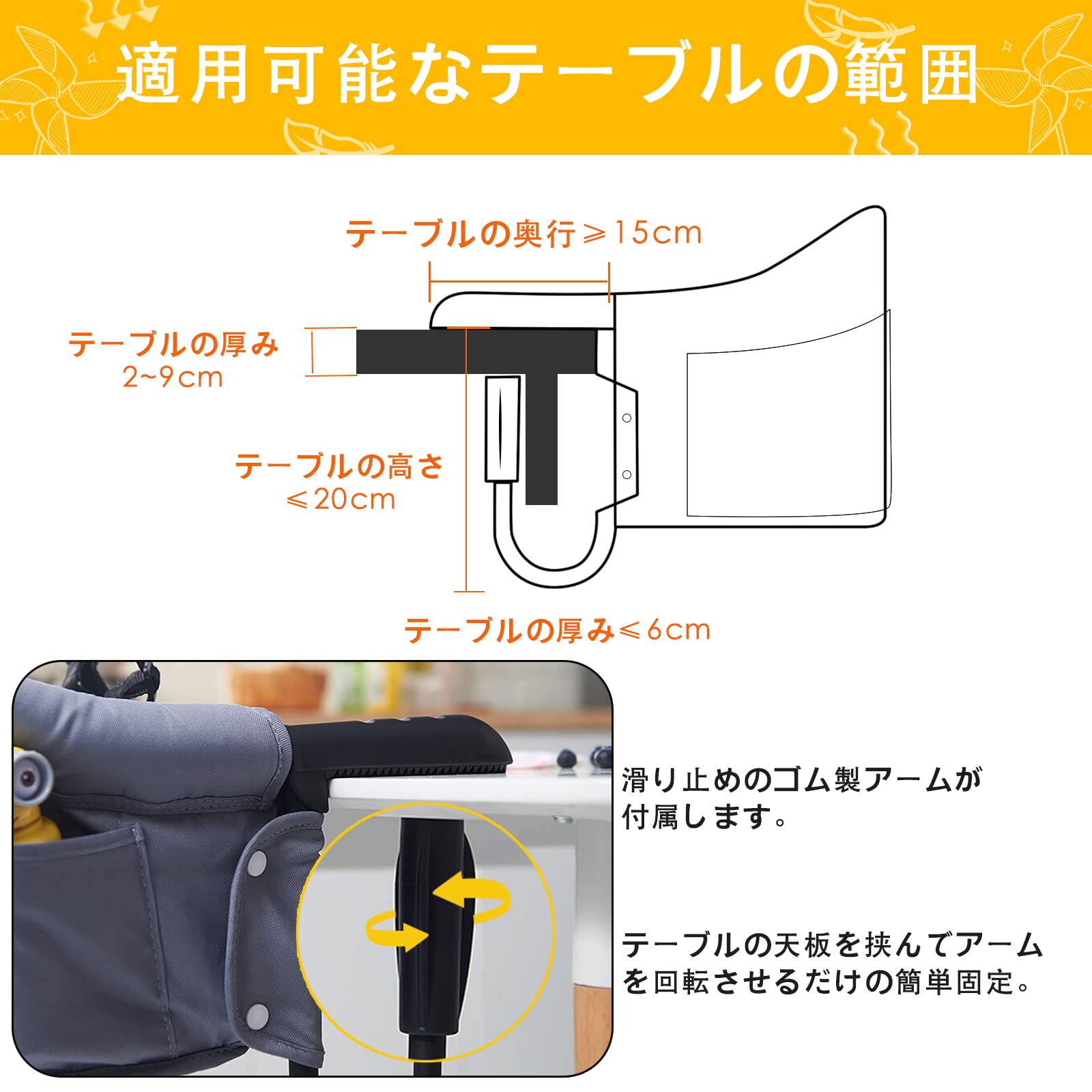 Amazon | UBRAVOO ベビーチェア テーブルチェア 折りたたみ ベビー 