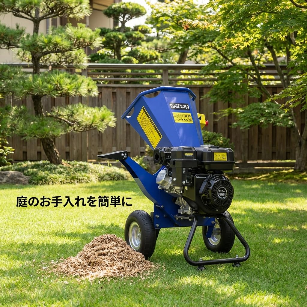 Amazon | ウッドチッパーエンジン式 Gaidoh 木材粉砕機 エンジン粉砕機