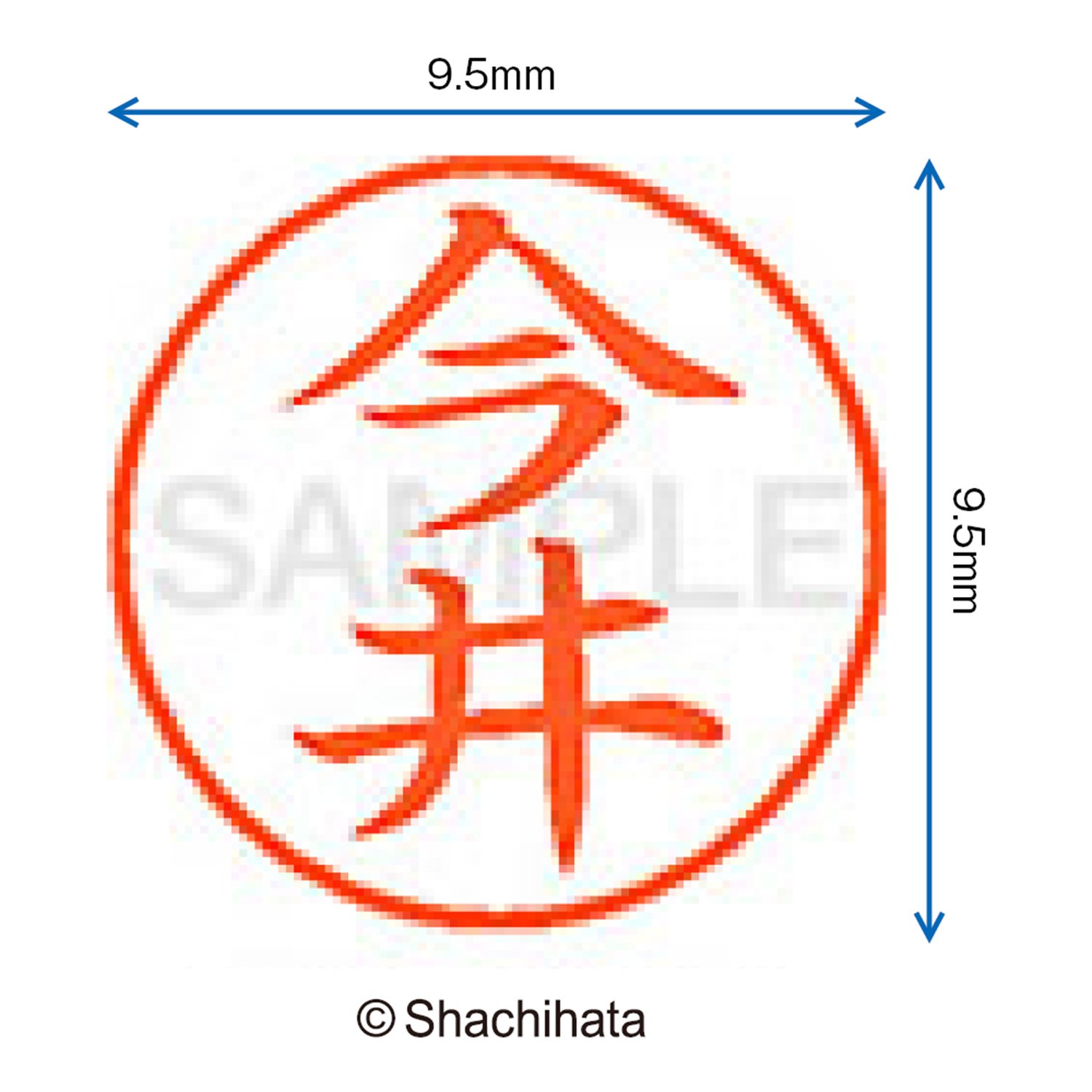 Amazon | シャチハタ 印鑑 ハンコ ネーム9 XL-9 印面9.5ミリ 今井
