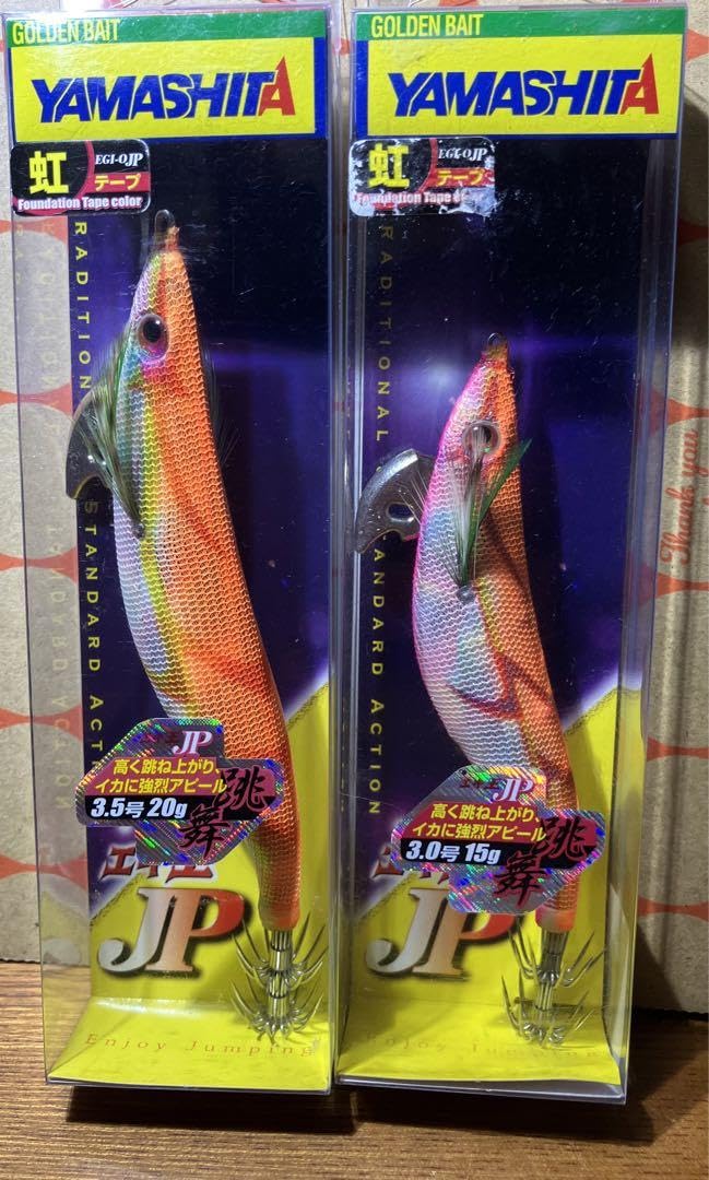 いちすけ　ヤマシタエギ王各種セット エギ王シリーズ セット 【公式通販】