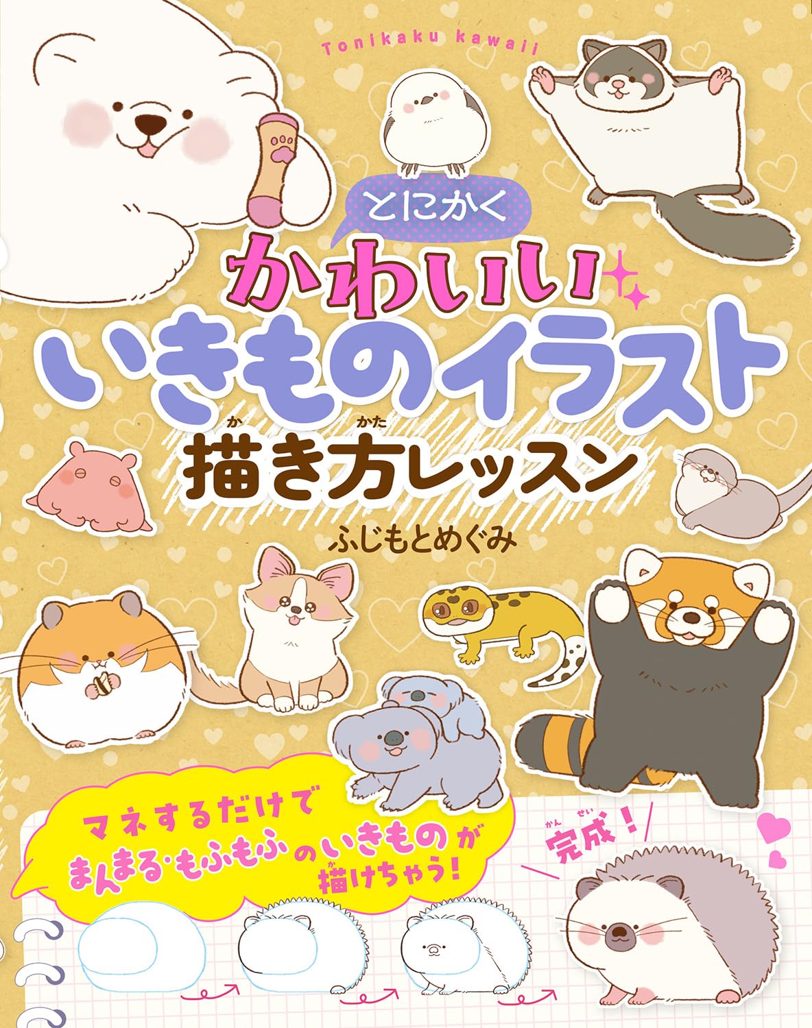 イラスト描き方絵イラスト 本 まとめ売り 10冊セット 激安 イラスト描き方絵イラスト 本 まとめ売り 10冊セット 激安
