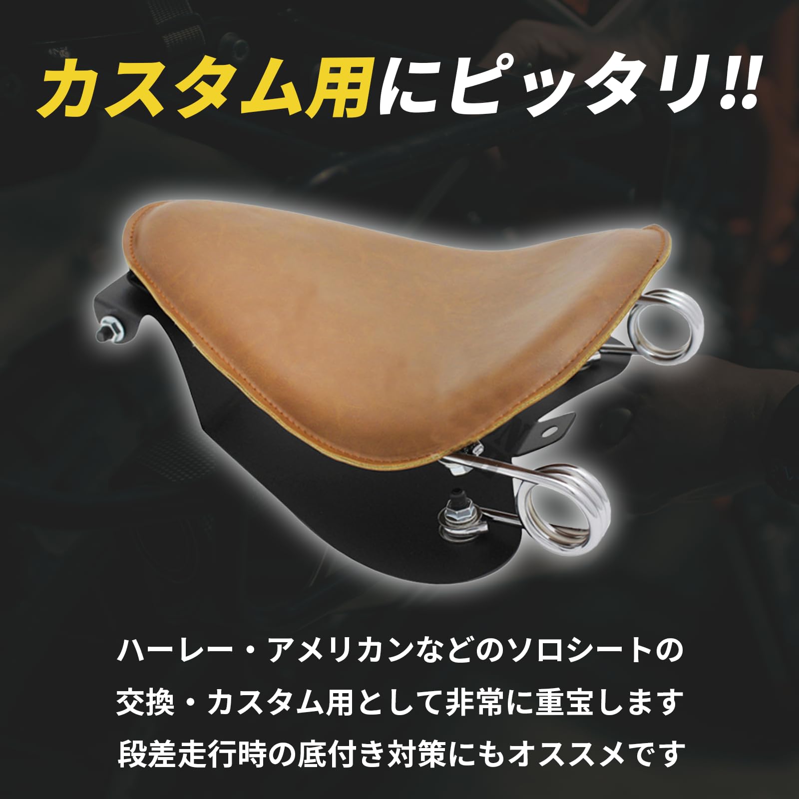 Amazon | karim ヘアピンシートスプリング 汎用 サドルシート ヘアピン