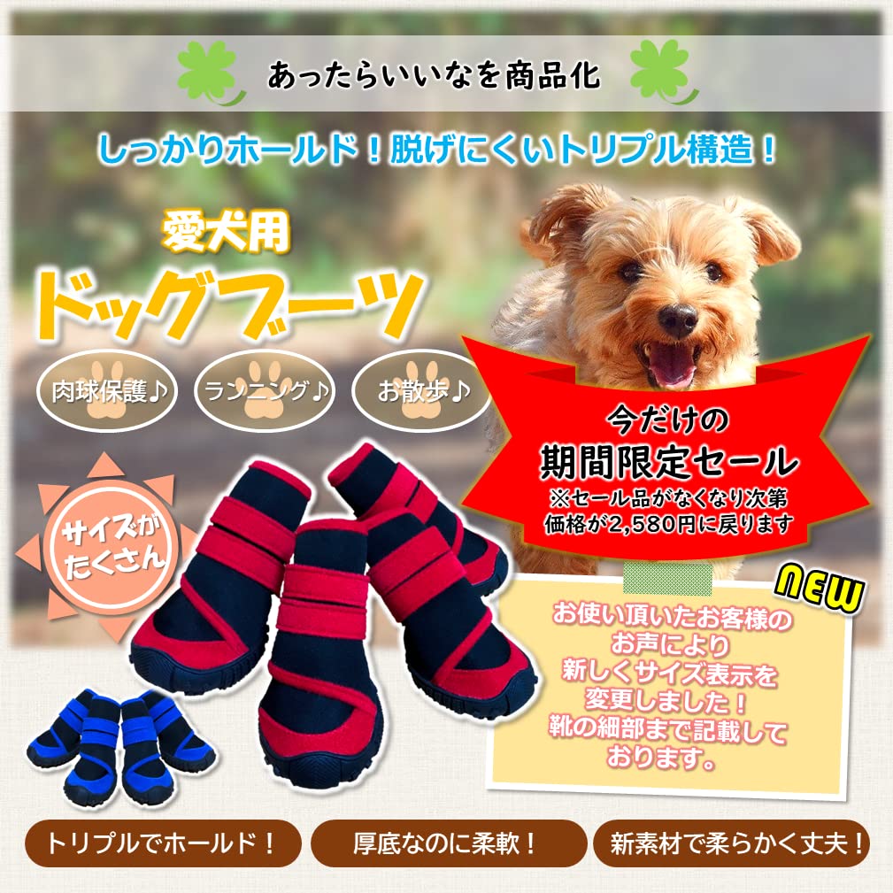 Amazon.co.jp: ozisamaJN ドッグブーツ 肉球保護 犬 靴 くつ 犬用靴