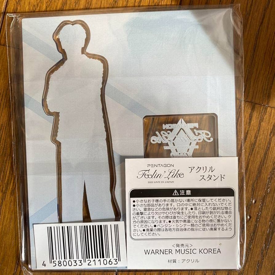 Amazon.co.jp: pentagon グッズ ペンタゴン キノ アクリル