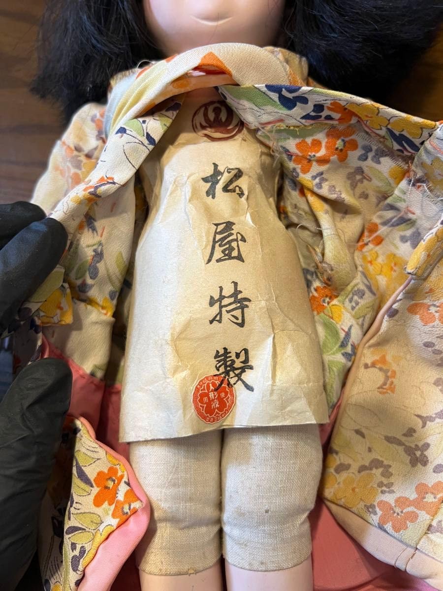 市松人形 12号 松屋特製 難あり