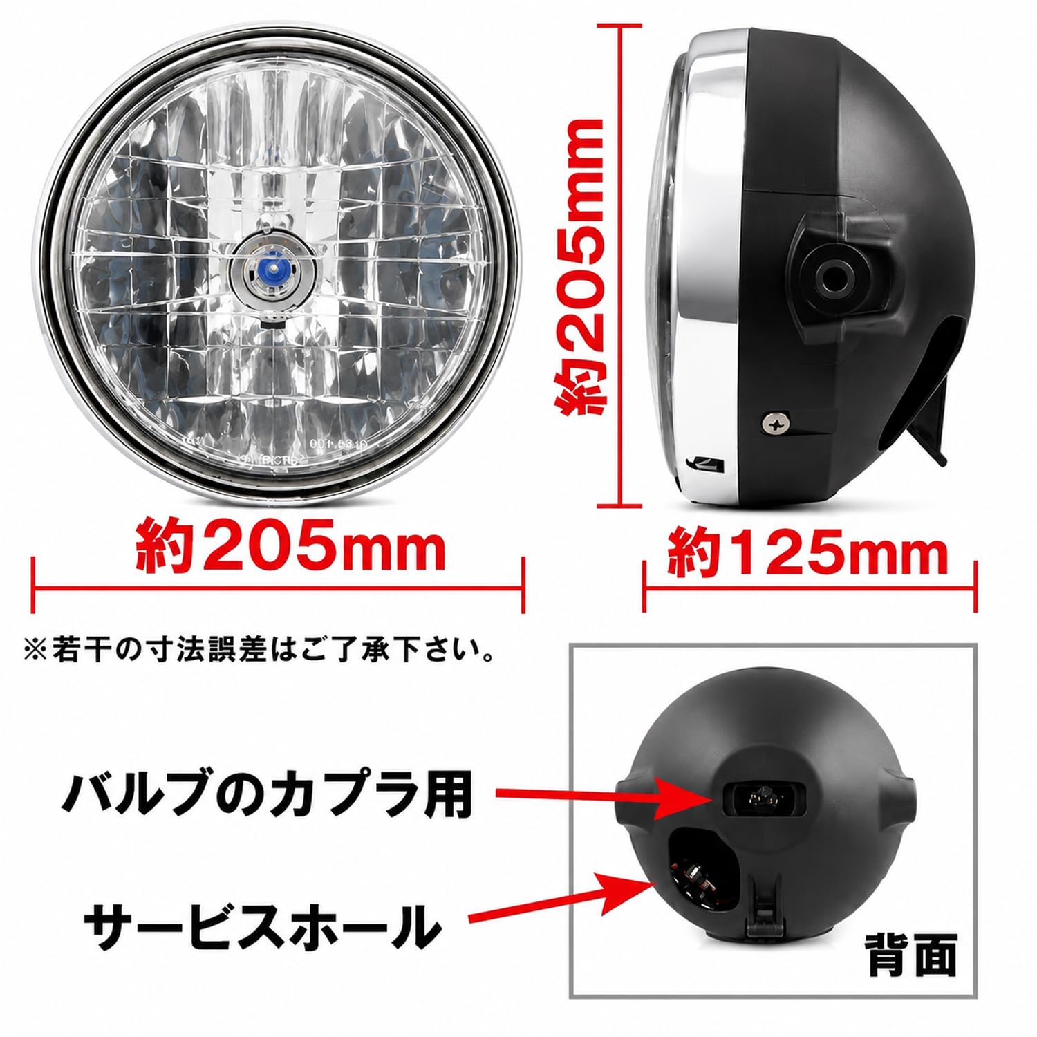 Amazon | ホンダ用 CB400SF NC31用 マルチ リフレクター ヘッドライト