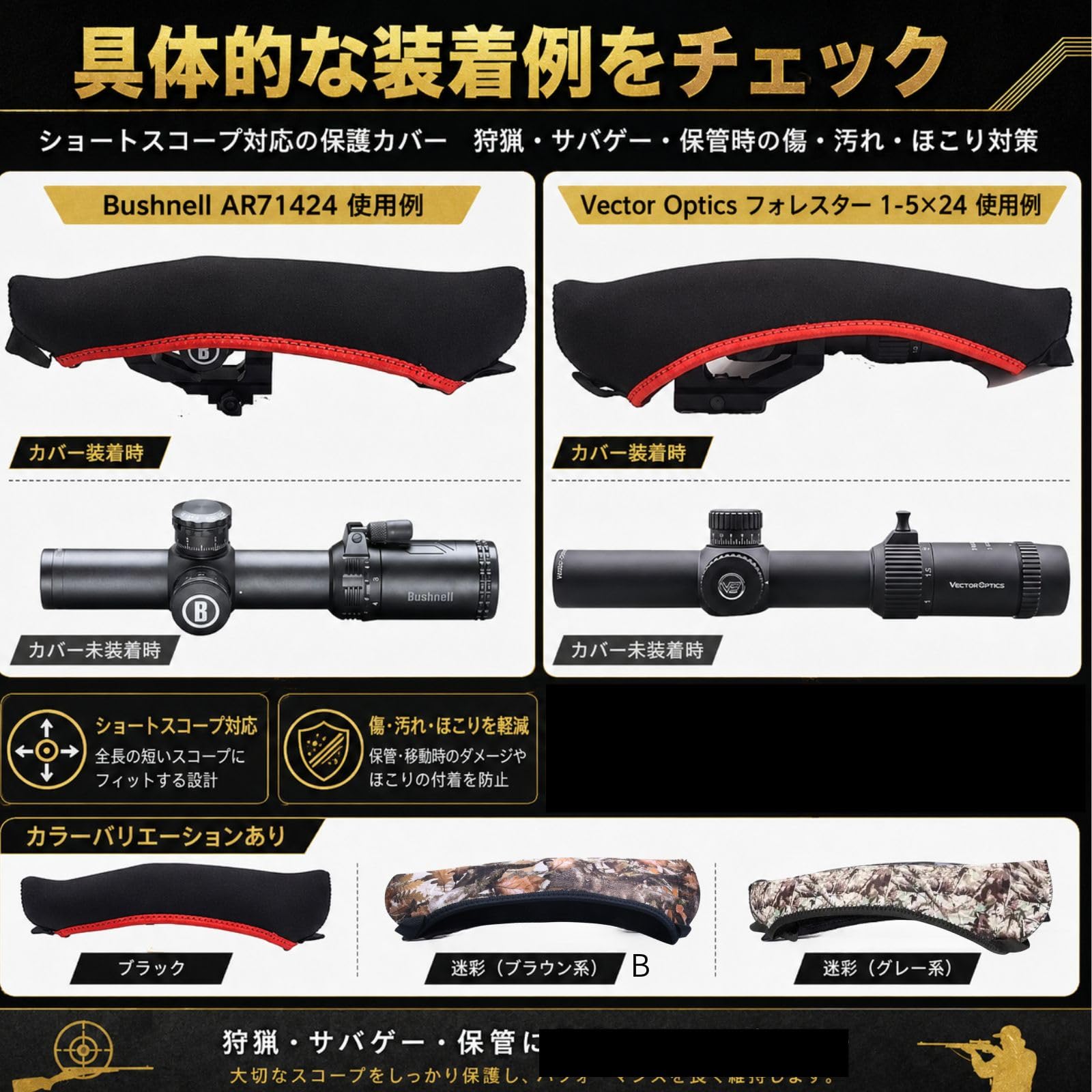 Amazon.co.jp: CIWS ライフル スコープ カバー ショート スコープ 対応