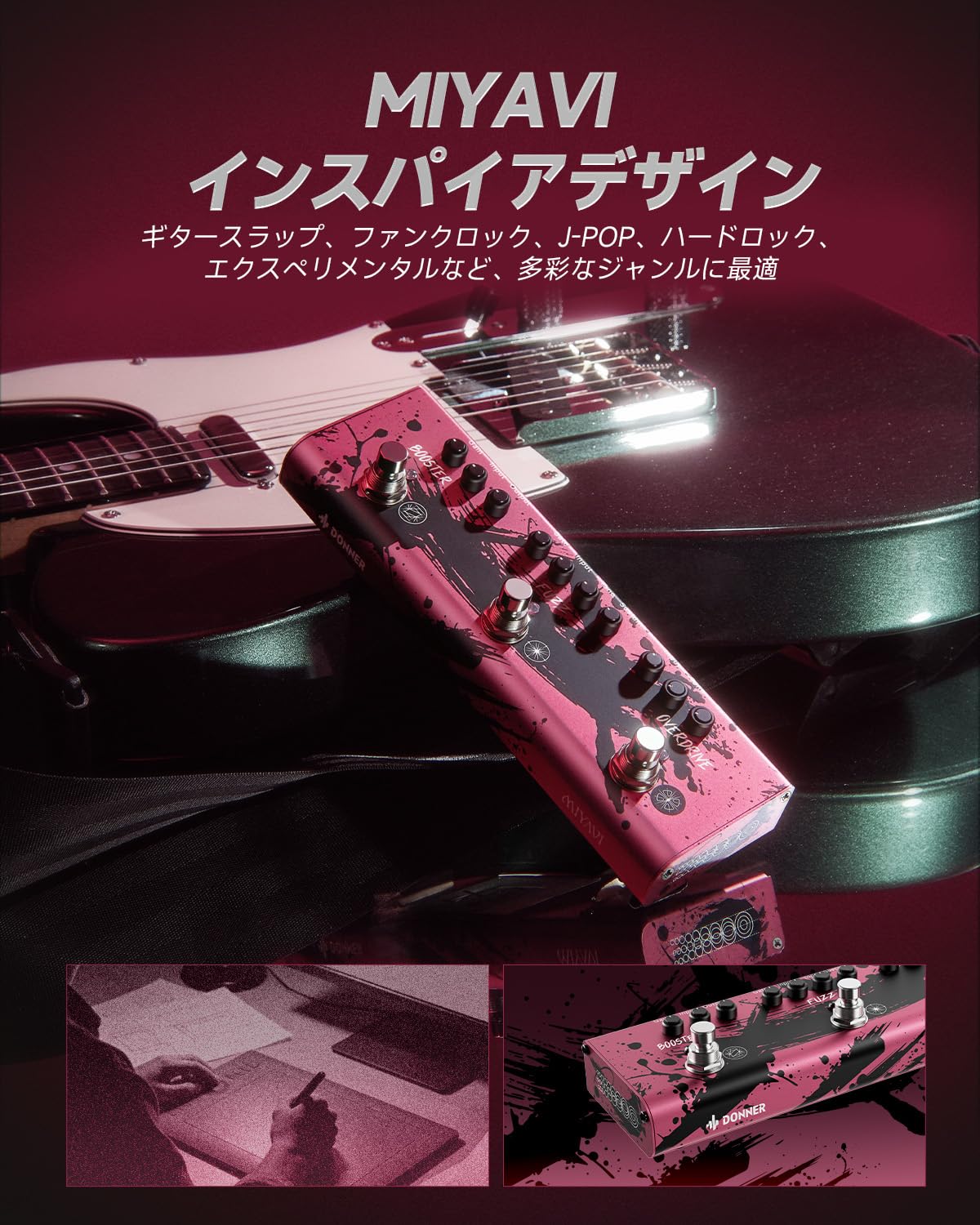 Amazon.co.jp: Donner × MIYAVI 3 in 1 ギターエフェクター OVERDRIVE