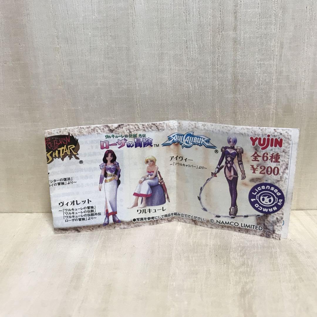風のクロノア　ロロ&ポプカ 風のクロノア2 〜世界が望んだ忘れもの〜 | 風のクロノア1&2