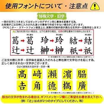 ８８ｍａｍａページ☆体操服、競技用ゼッケン作成致します！２５０４０８ 88mama様専用ページ☆体操服、競技用ゼッケン作成致します