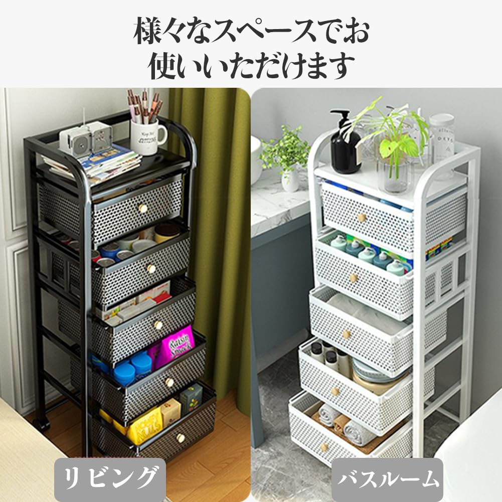 【新品組立完成品】キッチンワゴン 収納ラック 引き出し キャスター付き Amazon.co.jp: PFLife キッチンワゴン 引き出し キャスター付き 天板