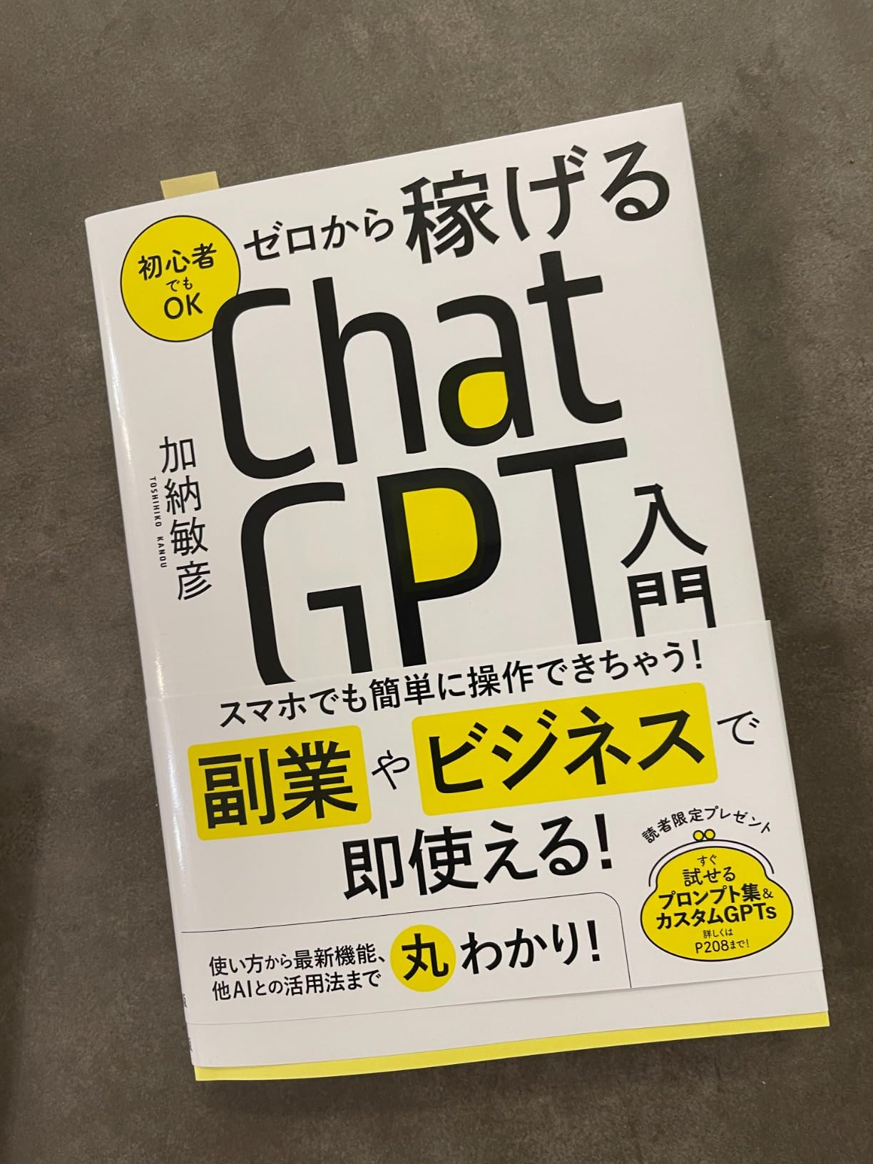 お客様イメージ