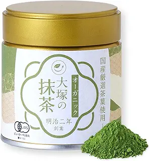 抹茶 有機 オーガニック 国産 高級 明治二年創業 大塚の抹茶 大塚製茶 老舗 有機JAS 粉末 パウダー 無添加 無農薬 matcha (30g缶)