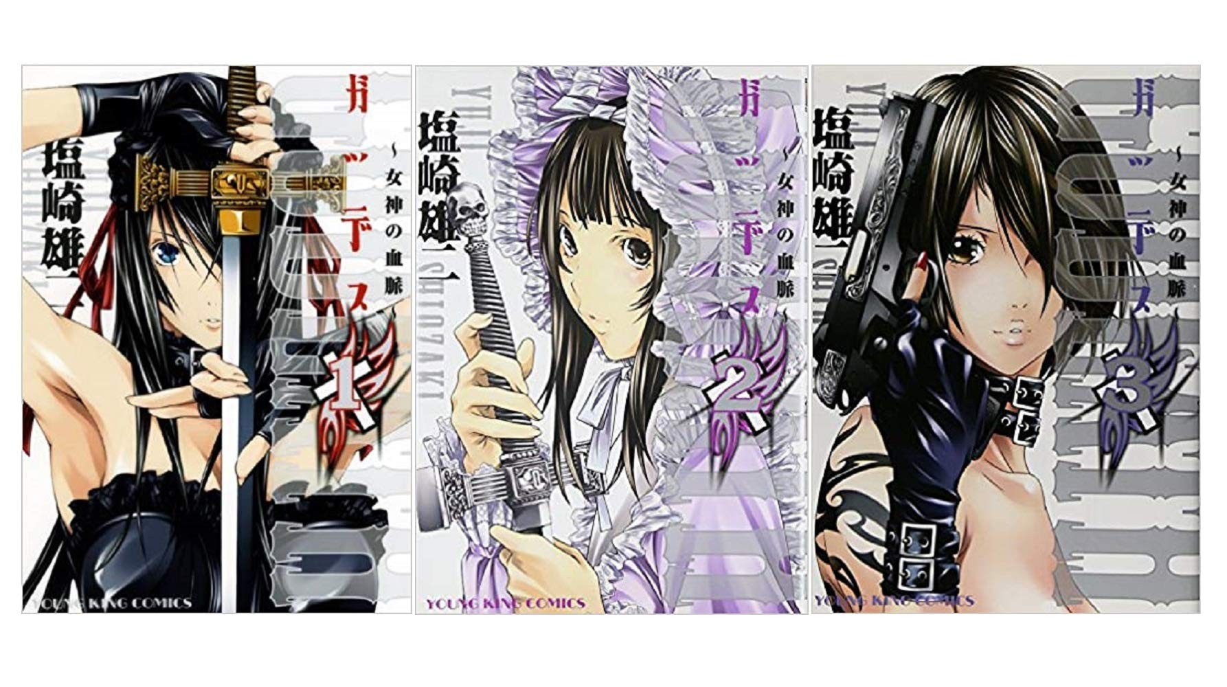 Amazon.com: 塩崎 雄二: books, biography, latest update