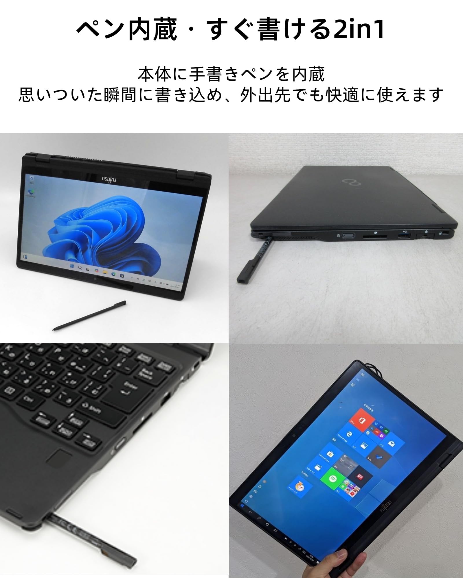 Amazon.co.jp: 【整備済み品】ノートパソコン 富士通 LIFEBOOK U9310X