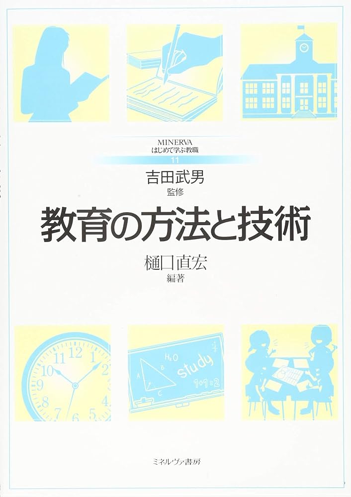 【中古】シリーズ教育機器の活かし方 全5巻セット 1・機器教育とは何か 2・OHPのすべて 3・VTRの活用 4・アナライザの新技法 5・個別学習機器／編集: 21世紀教育の会／小学館 シリーズ教育機器の活かし方 全5巻セット 1・機器教育とは何