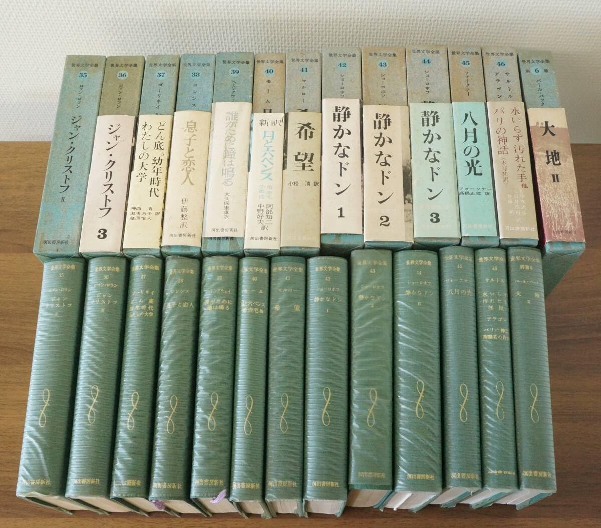 ポオ 世界文學全集 ヴィンテージ 希少 レア 初版 河出書房 です。 ポオ 世界文學全集 ヴィンテージ 希少 レア 初版 河出書房 です