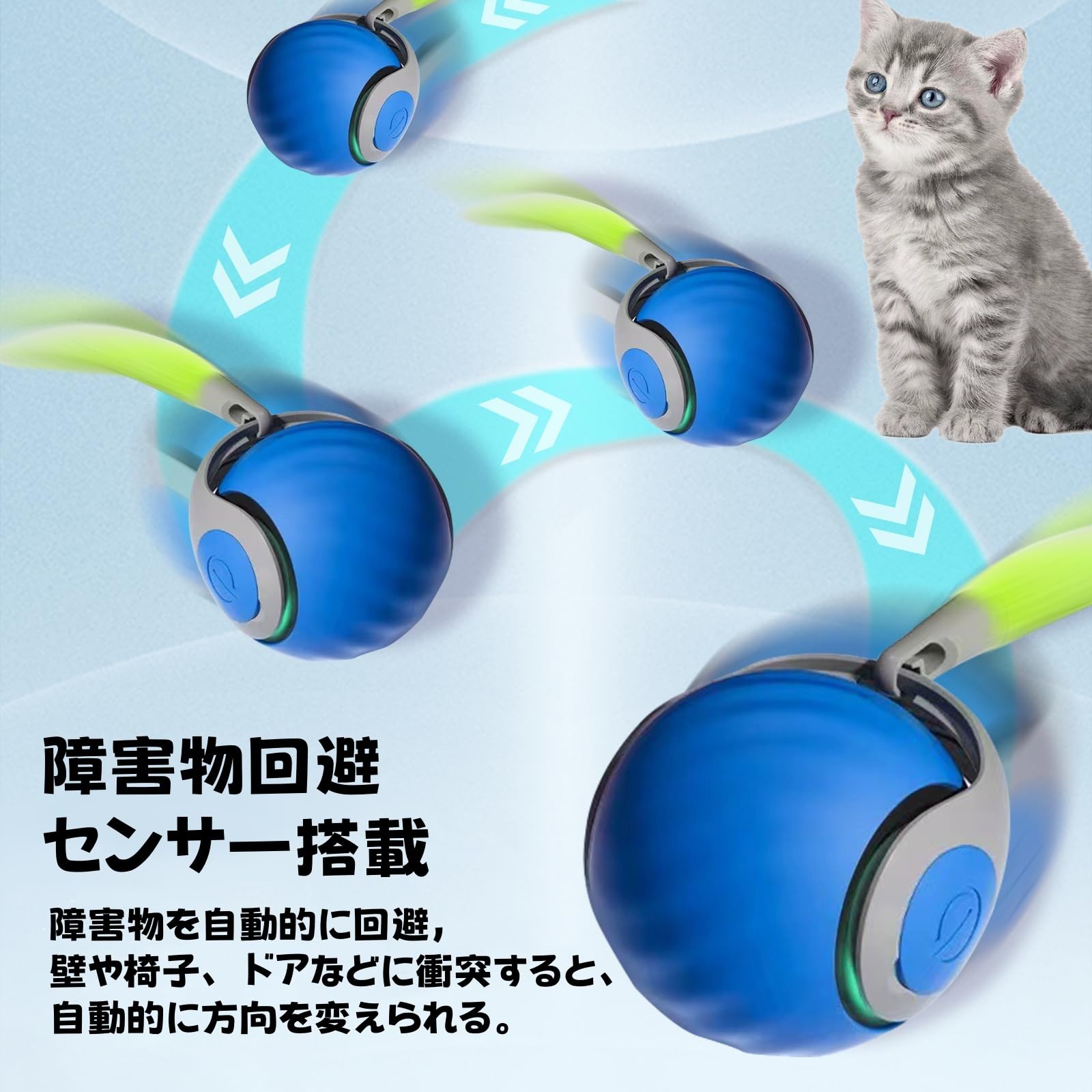 Amazon | 【改良型】 猫 おもちゃ 自動 猫 ボール 3モード搭載