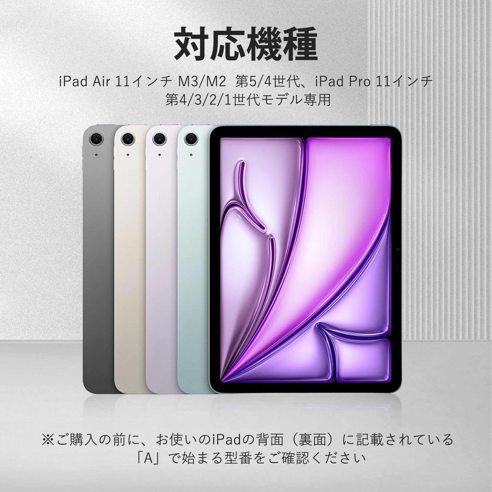 Amazon.co.jp: [2026革新モデル]マジックキーボード iPad Air 11インチ