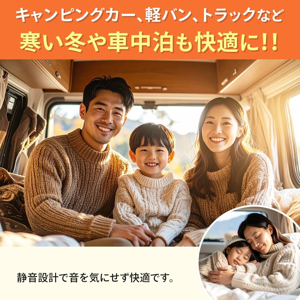 Amazon.co.jp: SEIZAN日本企業 FFヒーター 12V 2KW 軽油