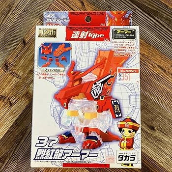 未組立 ビーダマン 烈火龍アーマー パチ 未組立 ビーダマン 烈火龍アーマー パチ