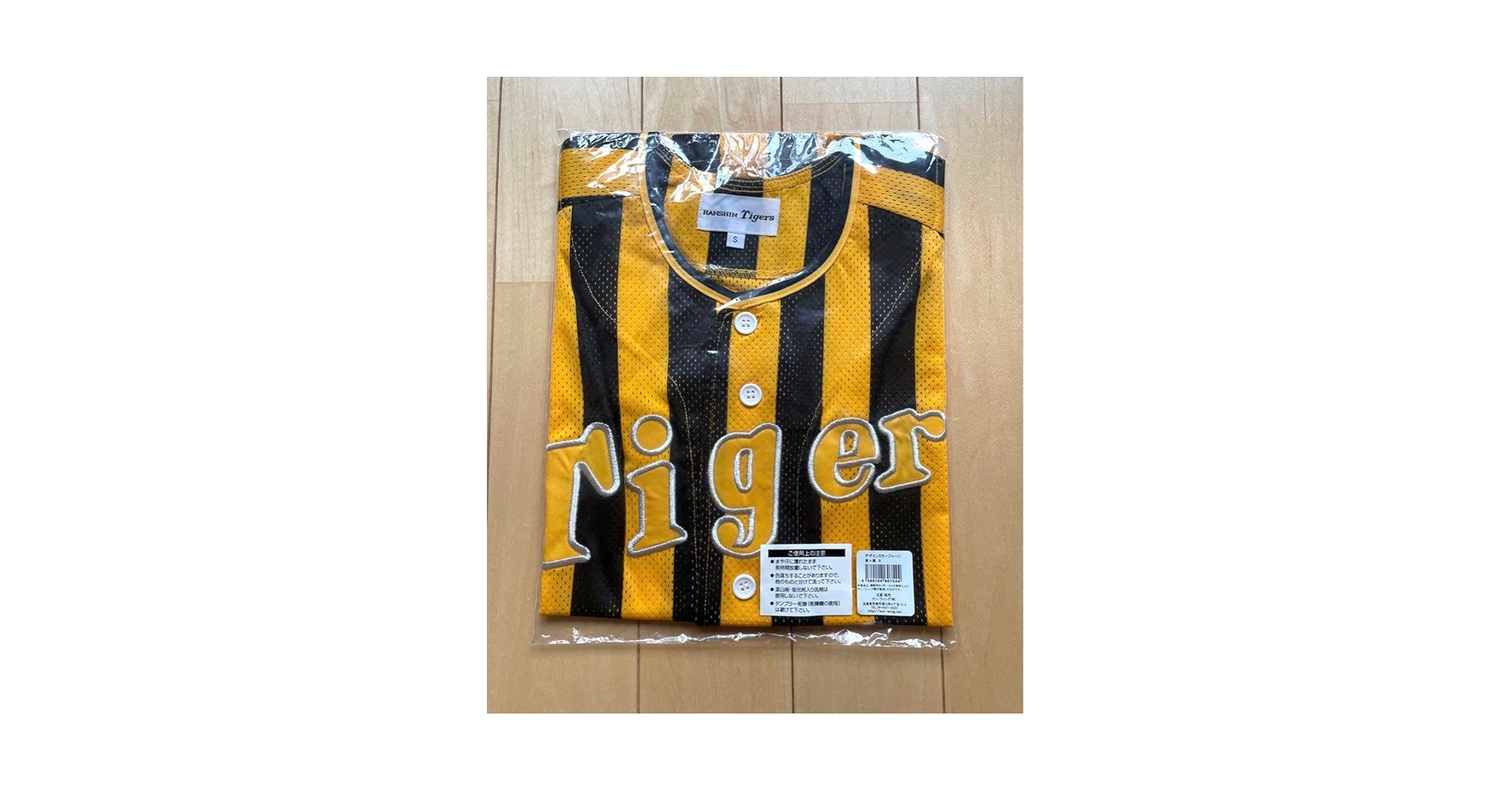 OSAKA ストライプ ユニフォーム Amazon.co.jp: 阪神タイガース黒×黄色 ストライプメッシュ