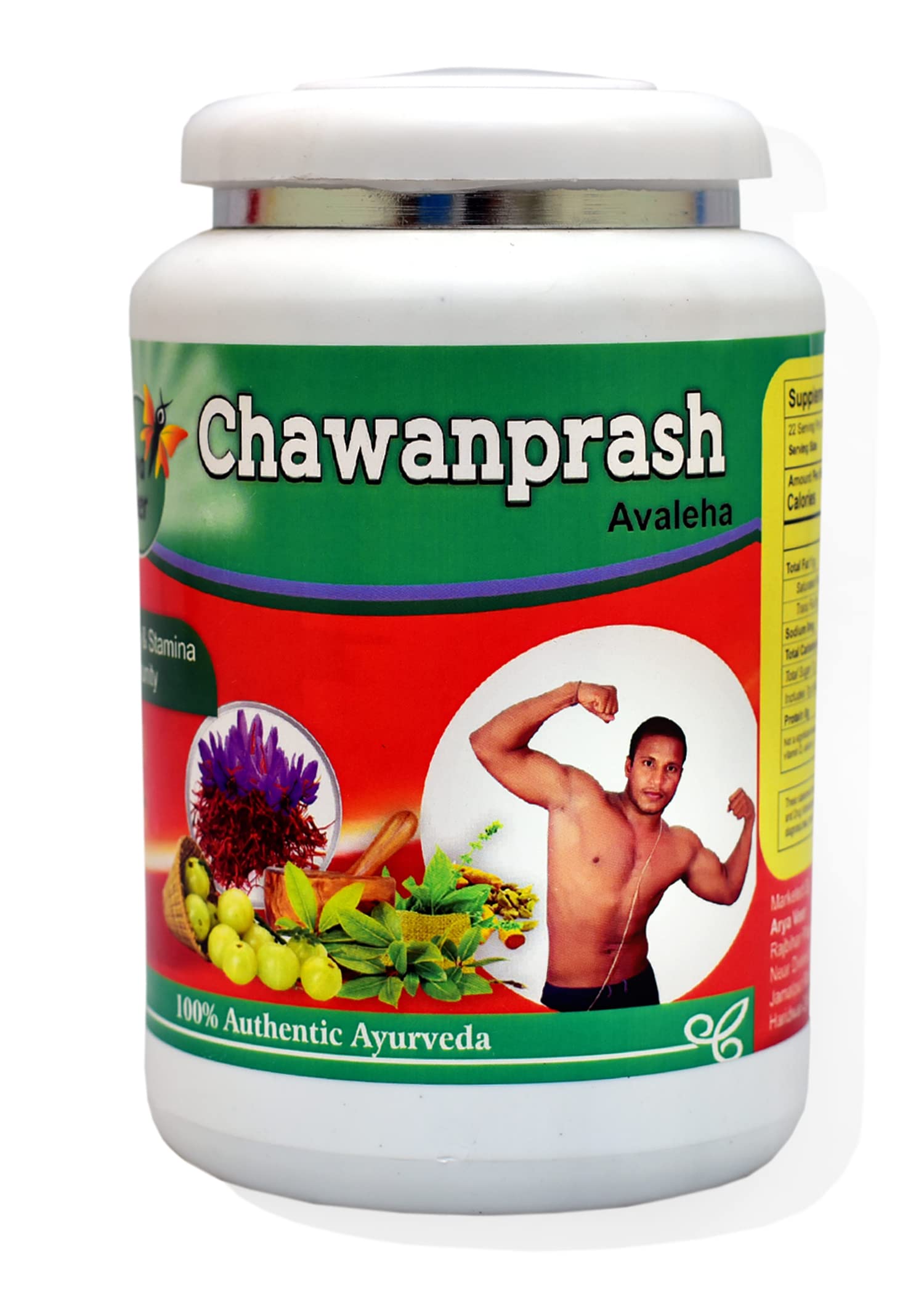 Chyawanprash 1kg
