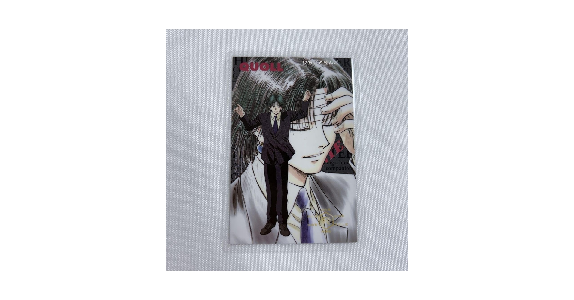 クロロ ラミカ Amazon.co.jp: ハンター×ハンター 旧アニメ ラミネートカード