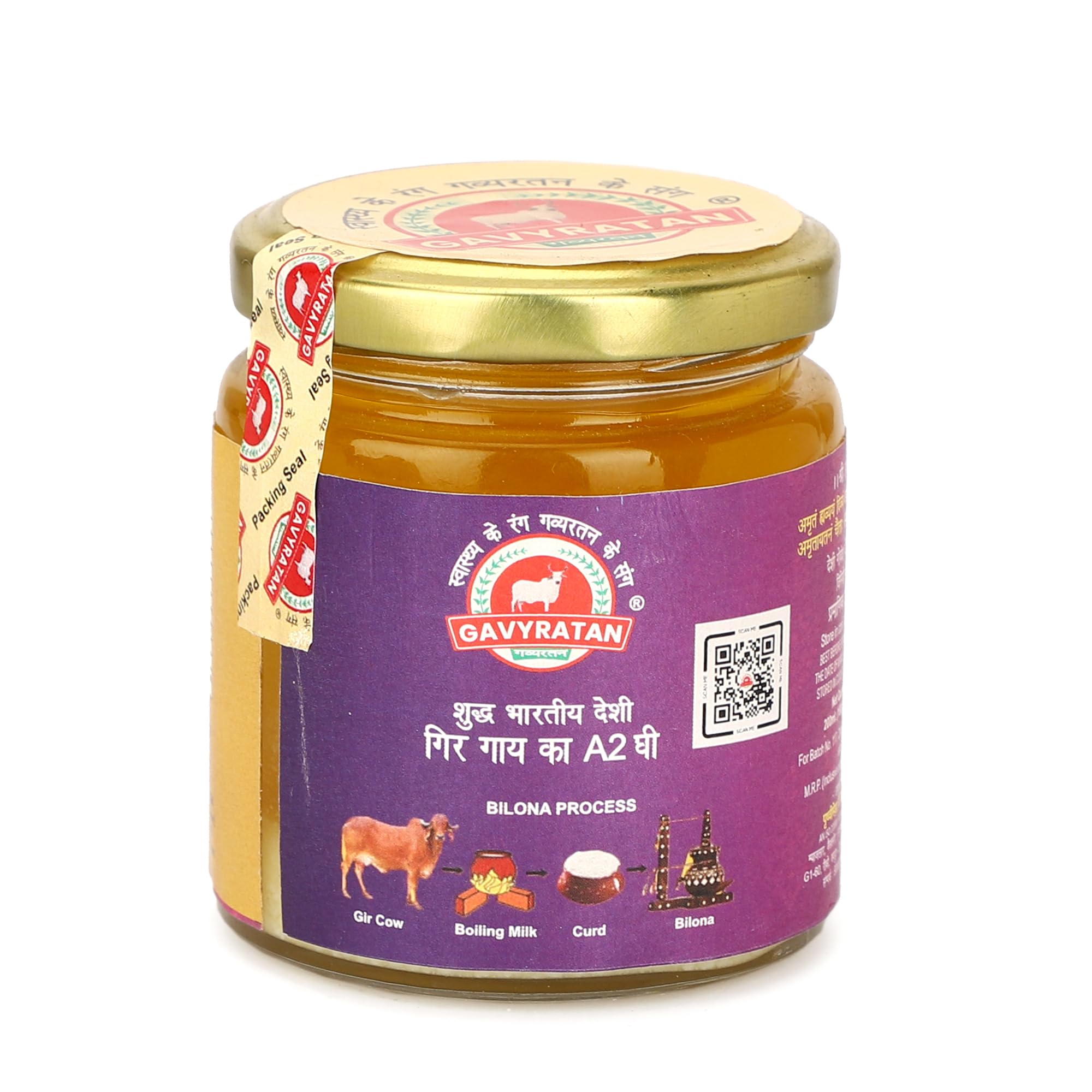 GAVYRATAN Pure Indian A2 Gir Cow Desi Bilona Ghee|Natural Flavour|Traditional Vedic Process Combo (200Ml, Pack Of 1) (B0CHW3S5KB) Amazon Price History, Amazon Price Tracker