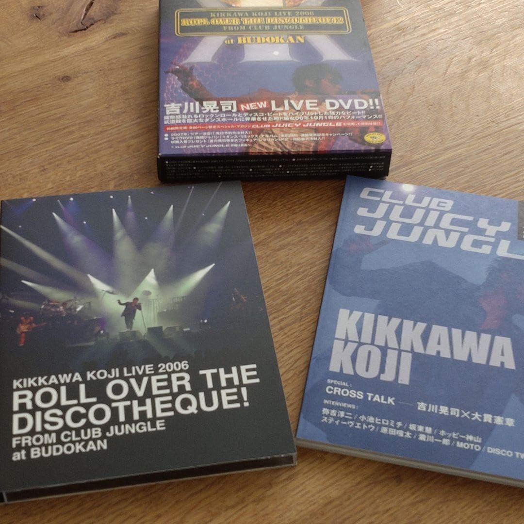 Amazon.co.jp: 吉川晃司 KIKKAWA KOJI LIVE 2006 ROLL OVER : Toys & Games