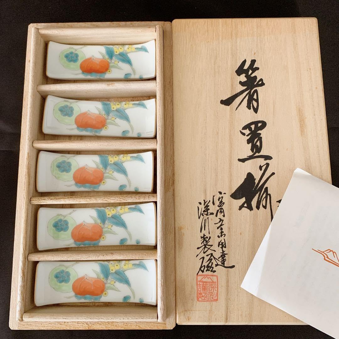 宮内庁御用達 深川製磁 有田焼 箸置き 紫陽花 色絵 金彩 10客セット 宮内庁御用達 深川製磁 有田焼 箸置き 紫陽花 色絵 金彩 10客