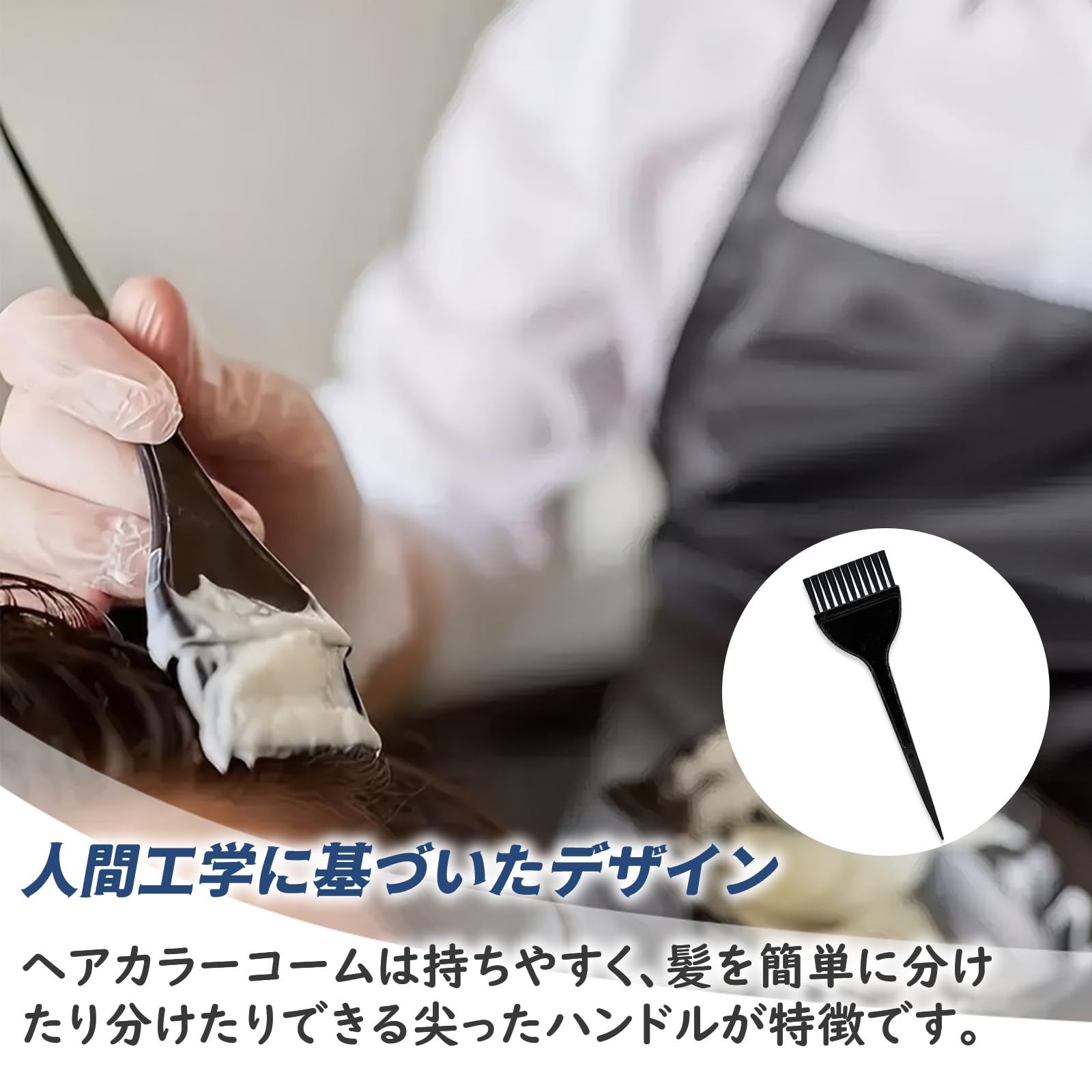 Amazon.co.jp: DELUXEFOX 髪染めセット (7個セット) 髪を染める道具