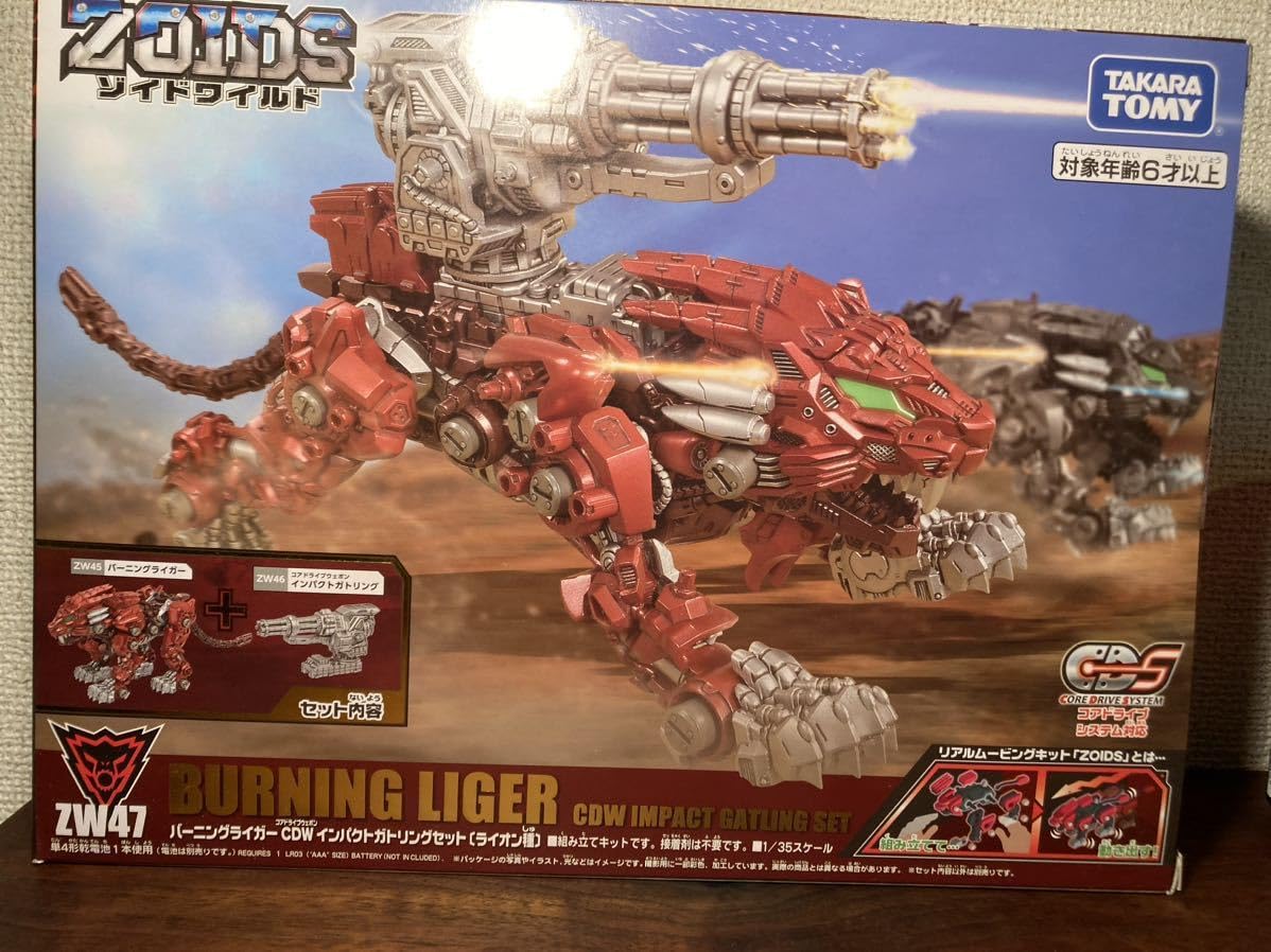 ゾイド　バーニングライガー　CDW インパクトガトリングセット Amazon.co.jp: ZOIDS バーニングライガー CDW インパクトガトリング