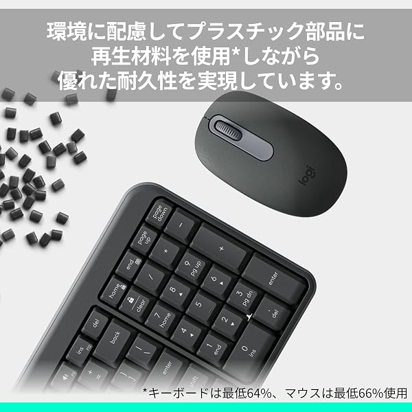 【Amazon.co.jp限定】 ロジクール Bluetooth ワイヤレスマウス キーボード セット MK250GRd テンキー コンパクト 日本語配列 耐水 無線 ワイヤレス MK250 Windows Mac Chrome グラファイト 国内正規品 ※Amazon.co.jp限定 壁紙ダウンロード付き - 5