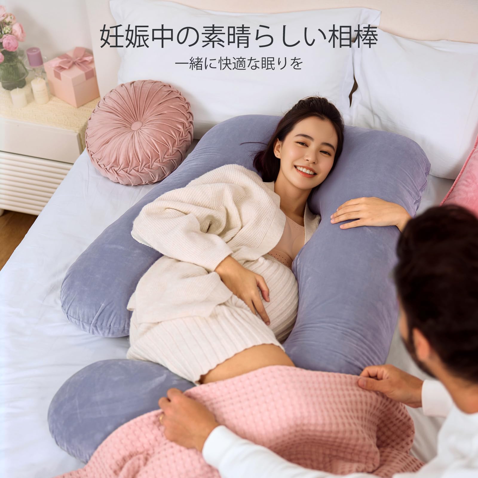 ✨抱き枕 U字型抱き枕 だきまくら 妊婦 妊娠 多機能枕 ダークグレー Amazon｜Momcozy U字型 妊婦 抱き枕｜横向き寝対応 多機能 マタニティ