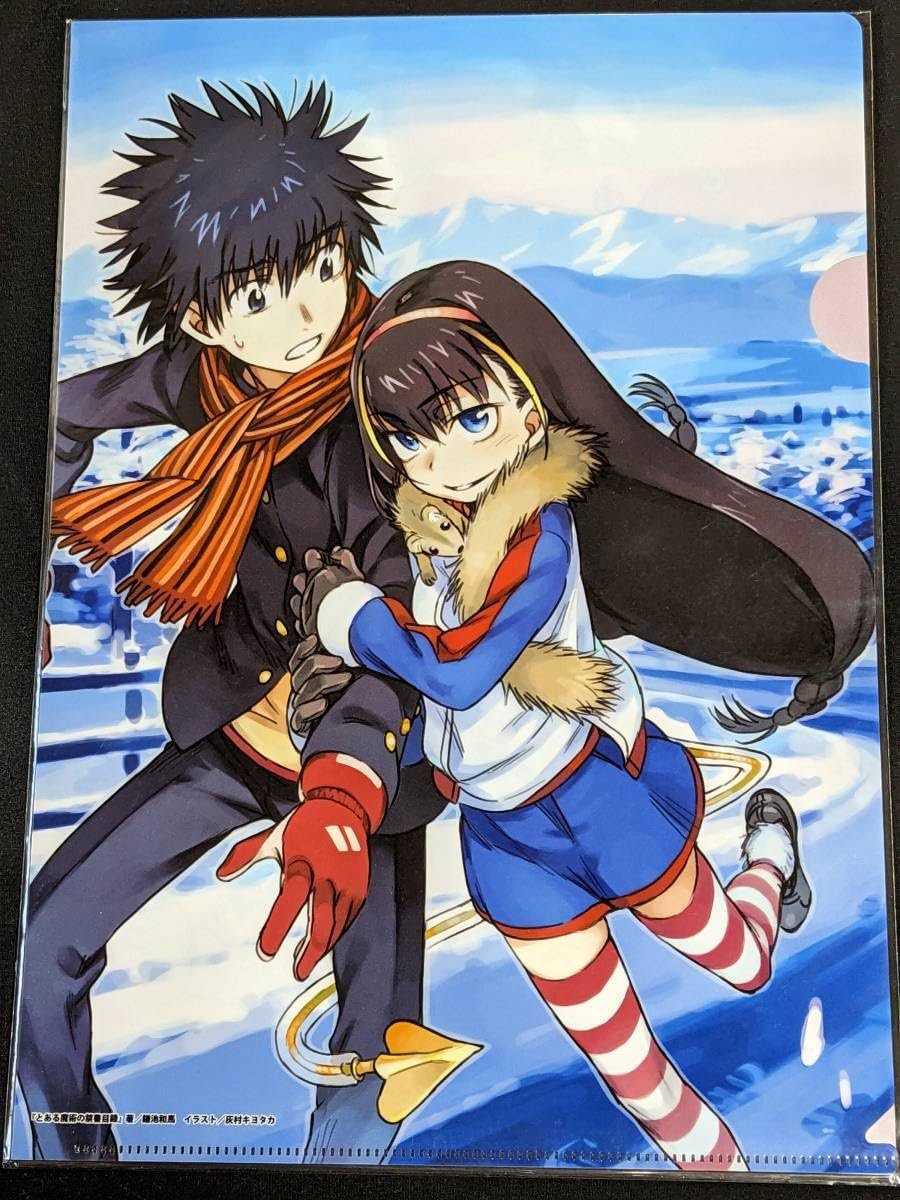 とある魔術の禁書目録 一方通行 上条当麻 御坂美琴 クリア