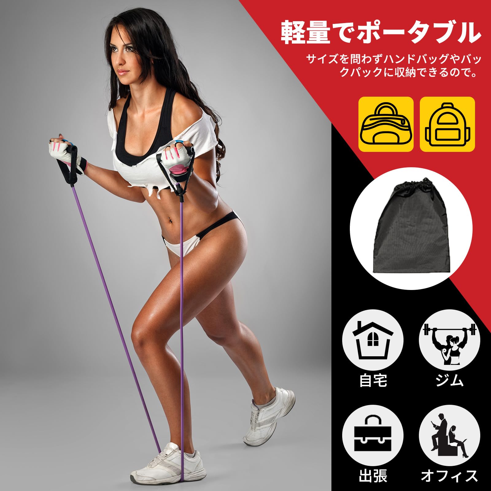 Amazon.co.jp: E-THOL トレーニングチューブ エクササイズバンド