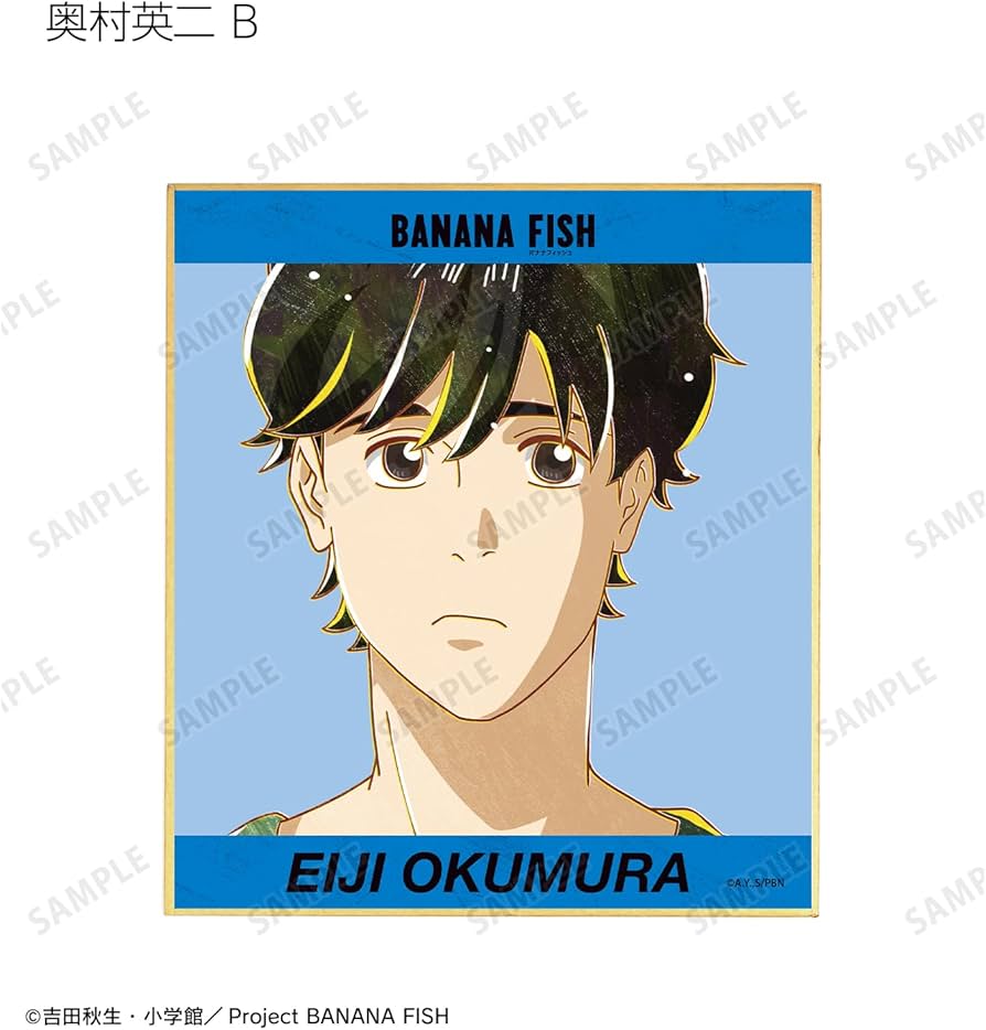 Amazon.com: Banana Fish Trading ANI Art Vol. 5 Mini Colored Paper Amazon.com: Banana Fish Trading ANI Art Vol. 5 Mini Colored Paper
