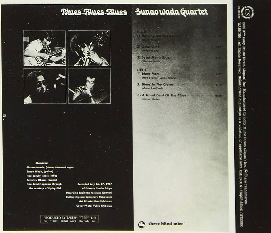 Blues-Blues-Blues 和田　直　カルテット 和田直 カルテット / Blues-Blues-Blues - ブルース・ブルース