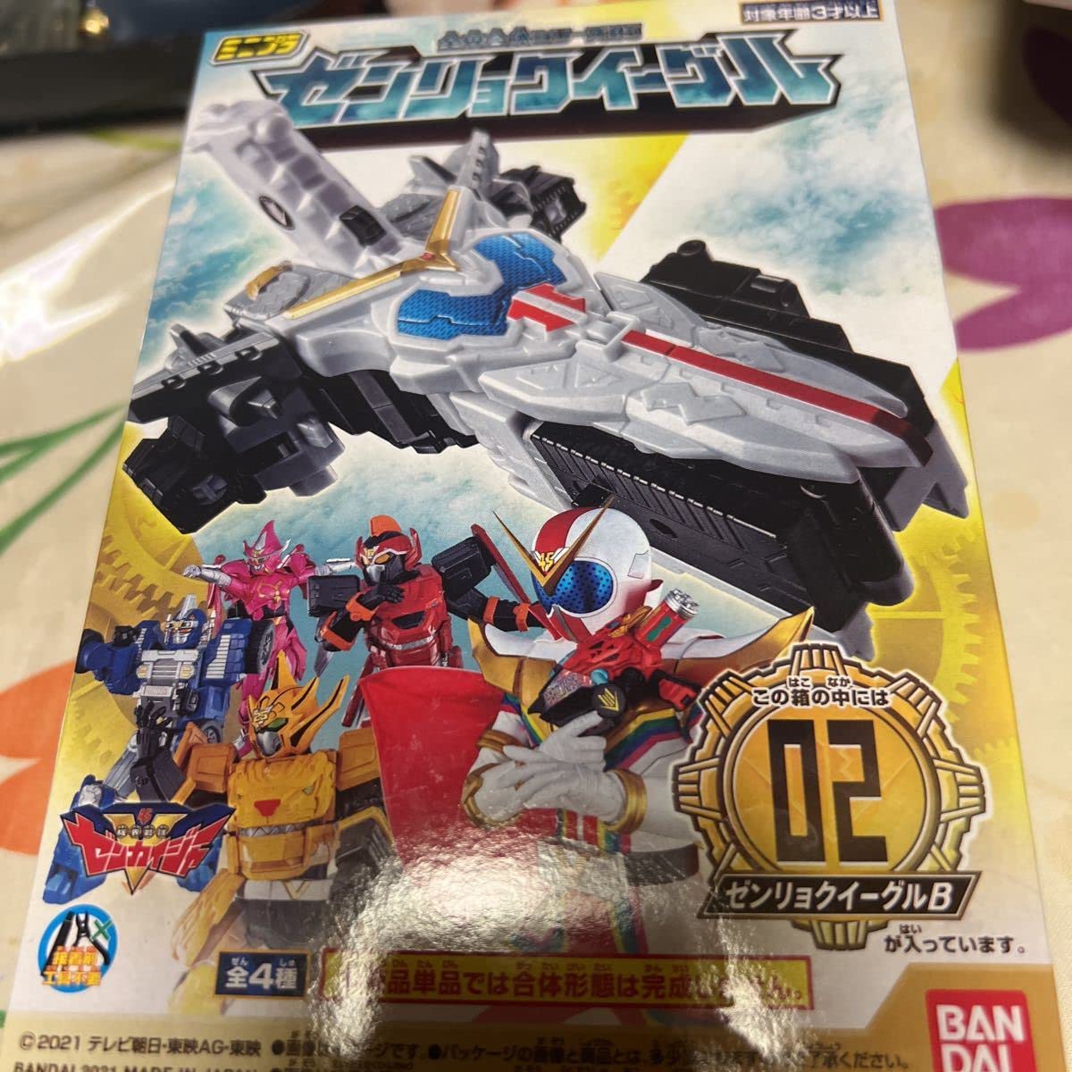 Amazon.co.jp: 機界戦隊ゼンカイジャー 全界合体シリーズ05 ゼンリョク