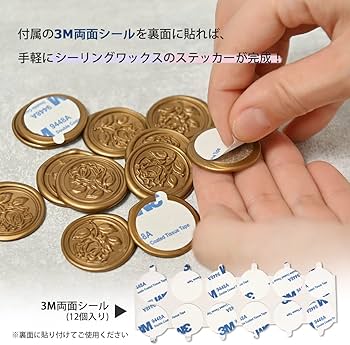 Amazon | シーリングワックス シール スタンプ セット 手紙 封筒 招待
