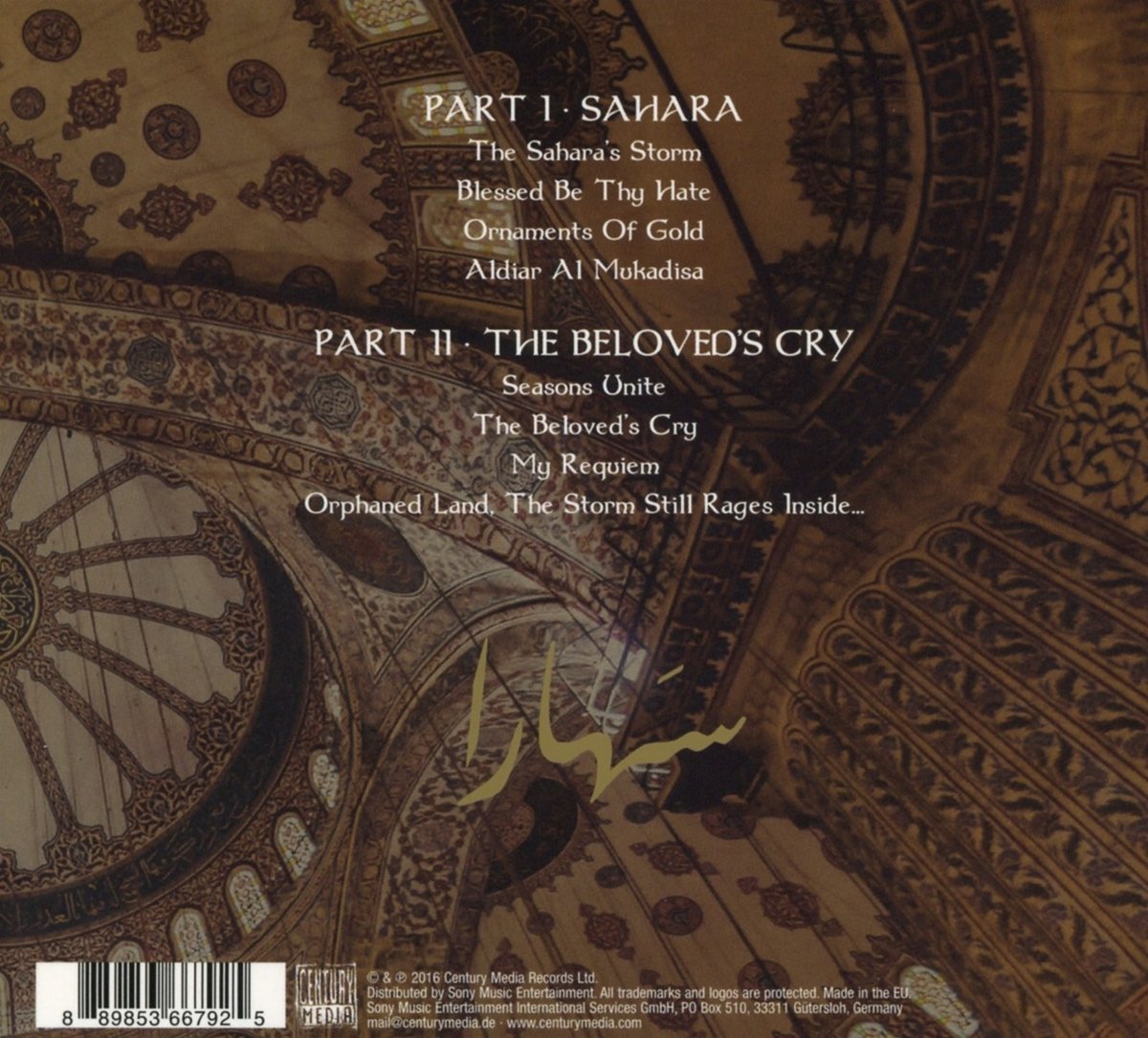 Sahara 2016)explicit_lyrics