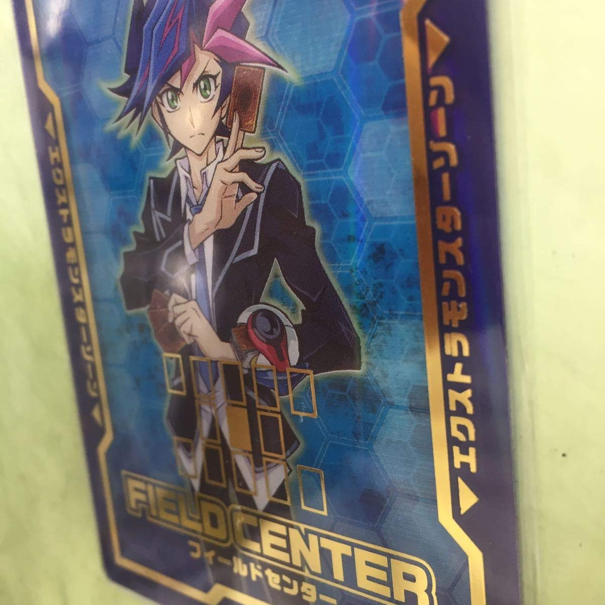 Amazon | 遊戯王○藤木遊作○フィールドセンターカード○絶版○遊戯王