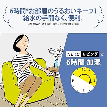 Amazon.co.jp: 象印マホービン 加湿器 2.2L ベーシックタイプ