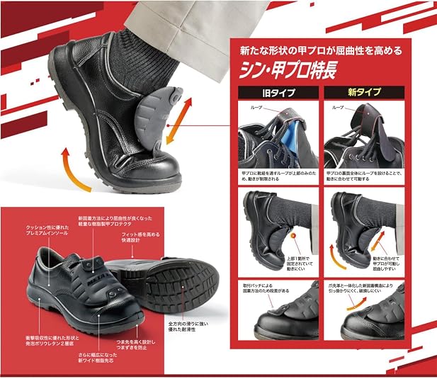 Amazon | [ミドリ安全] プレミアム ハイ・ベルデ 安全靴 JIS規格 長編