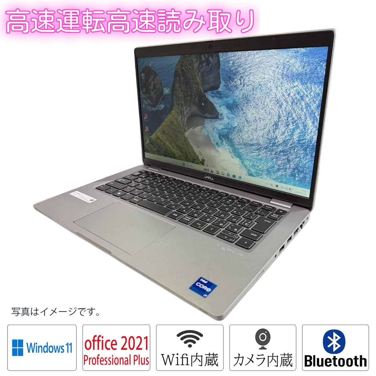 Amazon.co.jp: 【整備済み品】 デル Latitude 5421 第11世代 Core i7