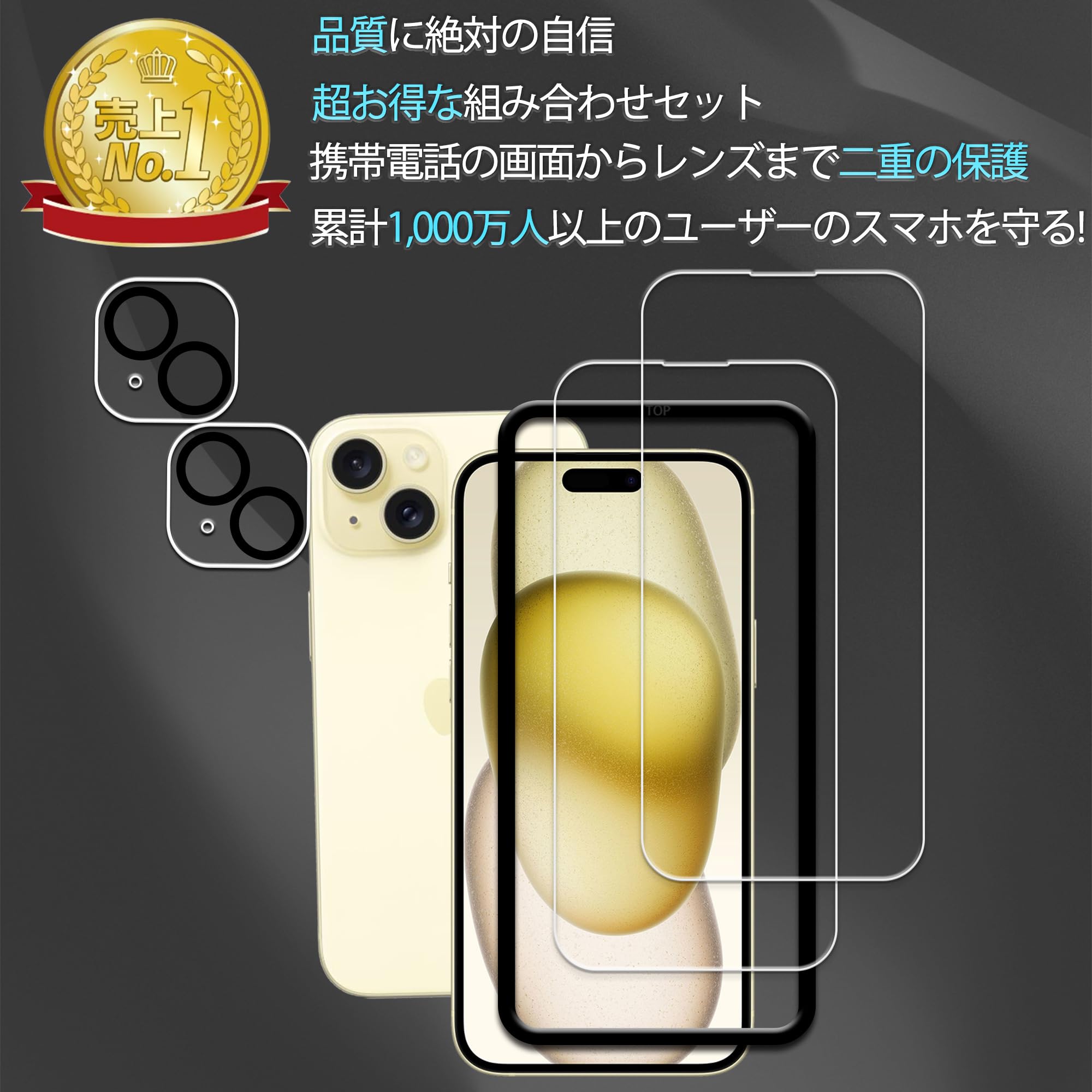 Amazon | KPNS 日本素材製 強化ガラス iPhone15 用 ガラスフィルム 