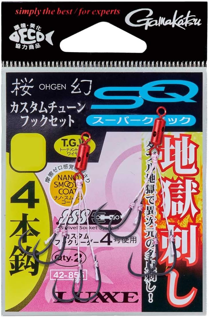 Gamakatsu LUXXE Cherry Blossom Magic Custom Tune Hook Set Super Quick 4 Hooks