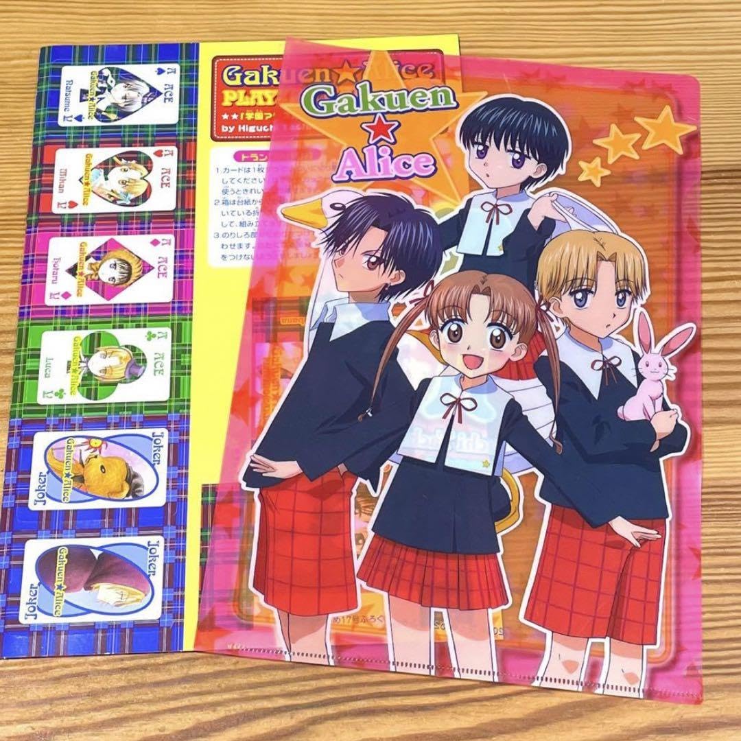 学園アリス 付録 大量セット クリアファイル ノート ポストカード ベアグッズ 学園アリス 付録 大量セット クリアファイル ノート ポスト