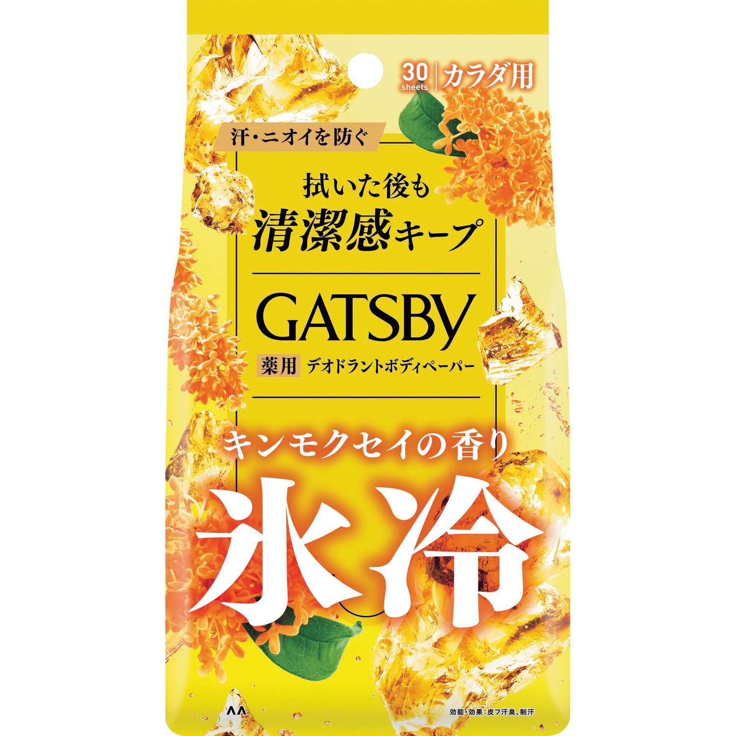 GATSBY(ギャツビー)【医薬部外品】アイスデオドラントボディペーパーO[爽快氷冷][制汗デオドラント][メンズボディシート]キンモクセイの香り30枚